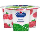 Творог, 101 ЗЕРНО+СЛИВКИ, 5%, МАЛИНА, 130г