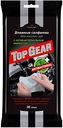 Влажные салфетки для очистки рук Top Gear с антибактериальным эффектом, 30 шт.