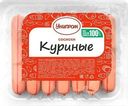 Сосиски Унипром Куриные 350г
