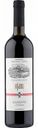 Вино столовое Броjаница Каберне Совиньон красное сухое 12,5 % алк., Сербия, 0,75 л