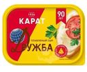 Сыр плавленый Карат Дружба 45% БЗМЖ 200г