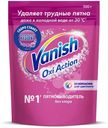 Пятновыводитель Vanish Oxi Action, 500г