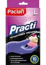 Перчатки Paclan Practi нитриловые размер L, 10 шт.