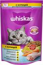 Корм сухой для кошек WHISKAS® , для стерилизованных кошек, с курицей и подушечками, 350г