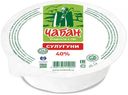 Сыр рассольный «Чабан» Сулугуни, 1 кг