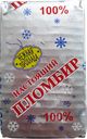 Мороженое брикет ванил 80г( Курский ХК):45
