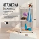 Этажёрка на колёсах, Home Time, 22х33х69 см, в ассортименте