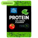 Сыр протеиновый Oldenburger с томатом и базиликом 30%, 125 г