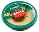 Хумус Sababa Рецепт из Назарета 300 г