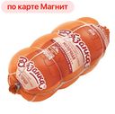 Колбаса МОЛОЧНАЯ, вязанка, мини (Стародворские колбасы), 500г
