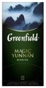 Чай черный Greenfield Magic Yunnan в пакетиках 2 г х 25 шт