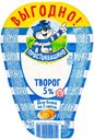 Творог «Простоквашино» 5%, 200 г