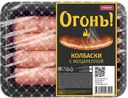 Колбаски ОГОНЬ с моцареллой, охлажденные (Ромкор), 400г