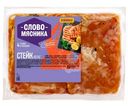 Стейк из свинины Вегас мелкокусковой бескостный, 560г
