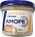 Паштет «Аморе» Сливочный из кеты горячего копчения, 100 г