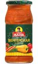 Закусочка Дядя Ваня венгерская 460г