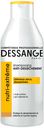 Шампунь для сухих волос Dessang Dessange «Экстра питание», 250 мл