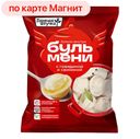 Пельмени ГОРЯЧАЯ ШТУЧКА, Бульмени, говядина-свинина, 900г