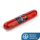 Колбаса Сервелат Финский в/к (в) мяс/пр в/у(ДонТрад):20