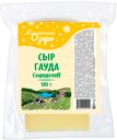Сыр МОЛОЧНОЕ ОЗЕРО Гауда 50%, 180г