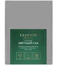 Простыня на резинке Fashion Fantasy Цветущий сад цвет: серый, 140×200см
