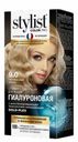 Стойкая крем-краска Гиалуроновая STYLIST COLOR PRO, 115 мл