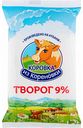 Творог Коровка из Кореновки 9%, 180 г