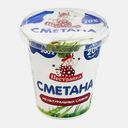 Сметана Пестравка 20% 300г