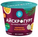 Десерт «АйсКро» АйсКрогурт на кокосовой основе с абрикосом и маракуйей, 125 г