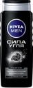 Гель для душа мужской NIVEA Сила угля