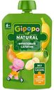 Пюре детское Gipopo Фруктовый салатик с 6 месяцев 90г