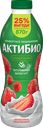 Биойогурт питьевой АКТИБИО Клубника, земляника 1,5%, без змж, 870г
