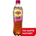 LIPTON Холодный Чай Малина негаз 500мл пл/б(Пепси-Кола):12