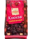 Клюква сушеная резаная Глобус, 120г