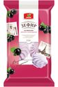 Зефир ОКЕЙ со вкусом черной смородины, 250г