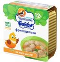 Фрикадельки Черноголовка Бэйби из мяса цыплят в бульоне с 12 мес. 125г