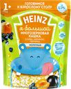 Каша многозерновая HEINZ Любопышки, молочная со сливой, абрикосом и черникой, с 12 месяцев, 200г
