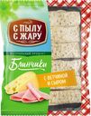 Блинчики С ПЫЛУ С ЖАРУ, Ветчина и сыр, 360г