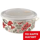 ЕМКОСТЬ ДЛЯ ХРАНЕНИЯ для холодильника и СВЧ с декором арт.~<4311727, 900мл,