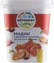 Мидии Меридиан в масле с вялеными томатами, чесноком и зеленью, 415 г