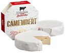 Сыр мягкий White cheese from Zhukovka камамбер 50%, 125 г