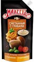 Соус Махеевъ сметанный с грибами, 200г
