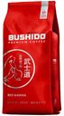 Кофе в зернах Bushido Red Katana, 1 кг