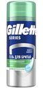 Гель для бритья успокаивающий Gillette с алоэ для чувствительной кожи, 75мл