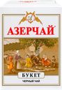 Чай черный АЗЕРЧАЙ Букет листовой, 100г