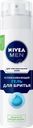 Гель для бритья NIVEA Men Успокаивающий, для чувствительной кожи, 200мл