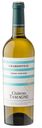 Вино белое сухое Chateau Tamagne Chardonnay 12% 0,75л