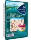 Сельдь Русское море слабосоленая под шубу традиционный посол в масле 400г