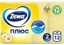 Туалетная бумага Zewa Плюс Ромашка 2 слоя, 12 рулонов