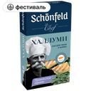 Сыр SCHONFELD Халлуми прованские травы, 45%, 200 г 